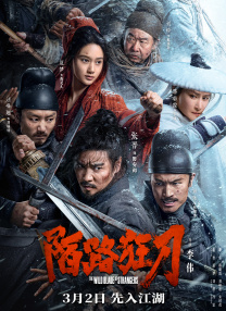 秦时明月电视剧免费观看完整版